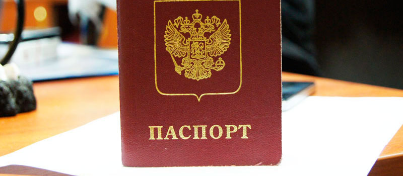 регистрация в Сорочинске