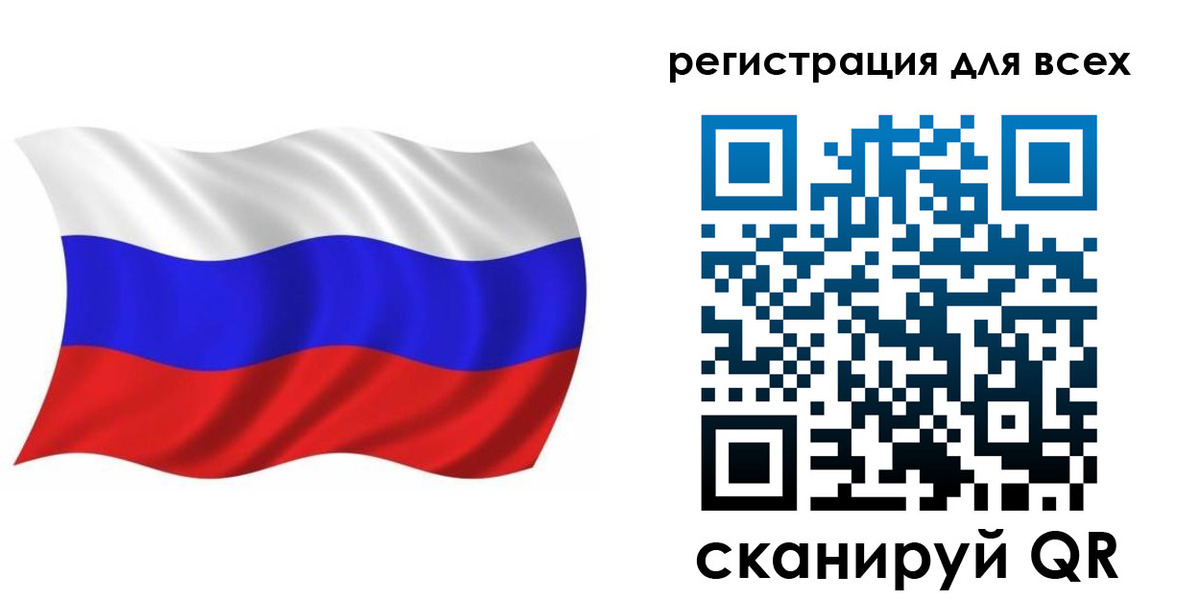 временная регистрация купить в Сорочинске