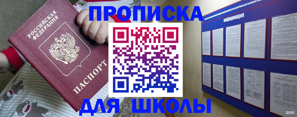 форма 3 в Сорочинске
